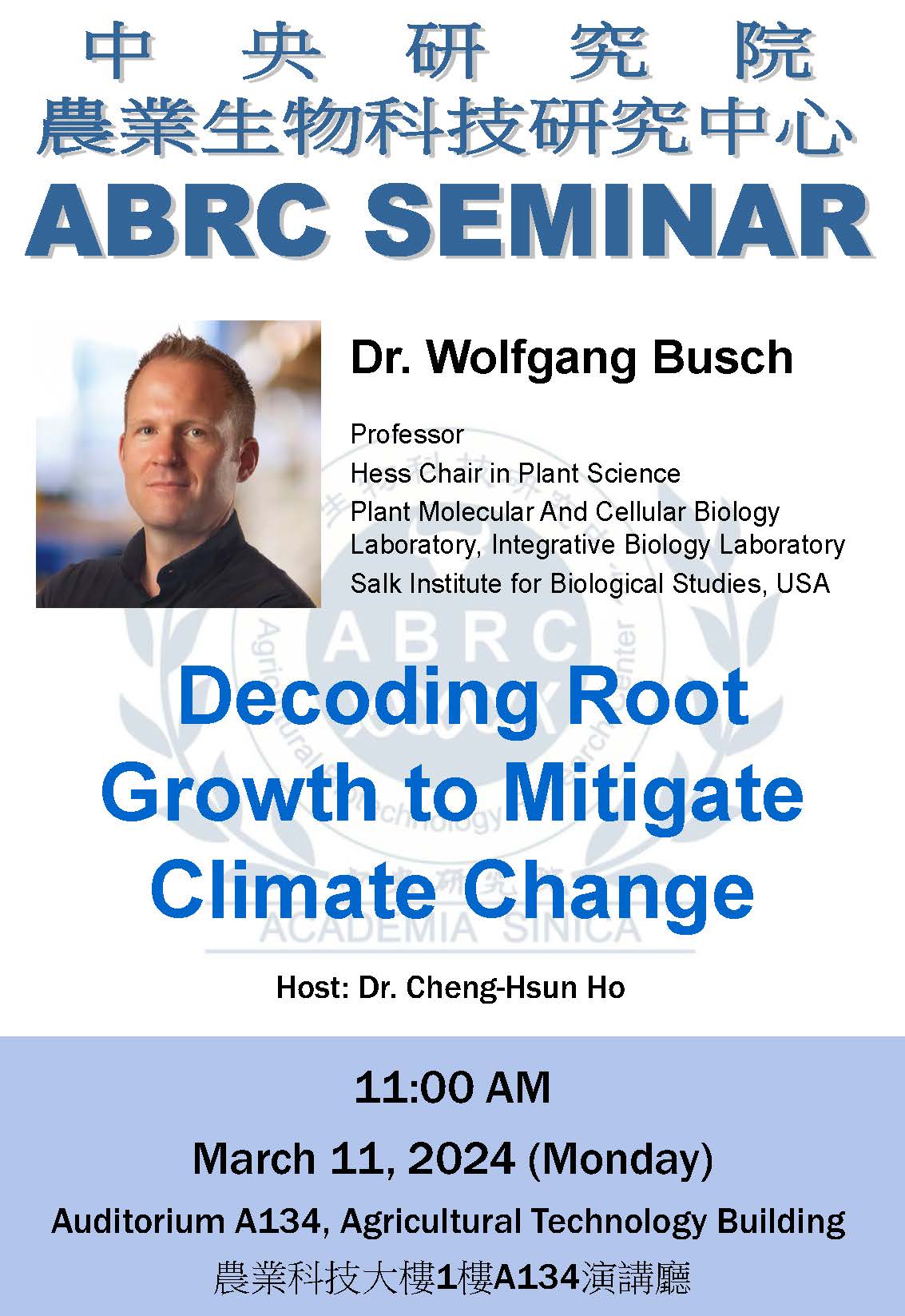 Seminar Poster